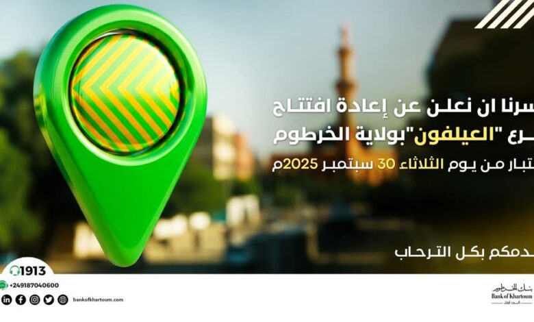 IMG 20250928 WA0076