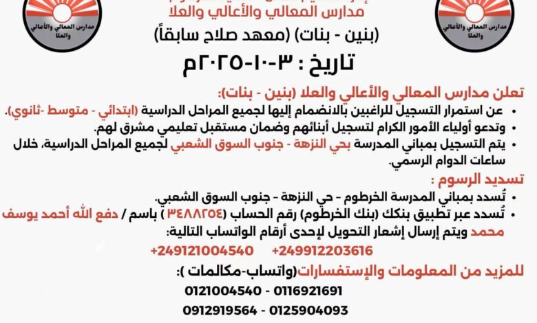 IMG 20251004 WA01481