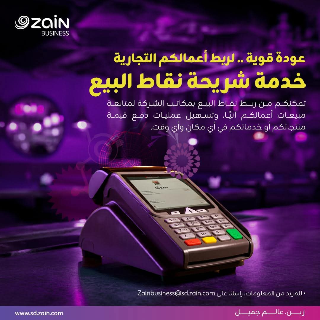 IMG 20251004 WA0336