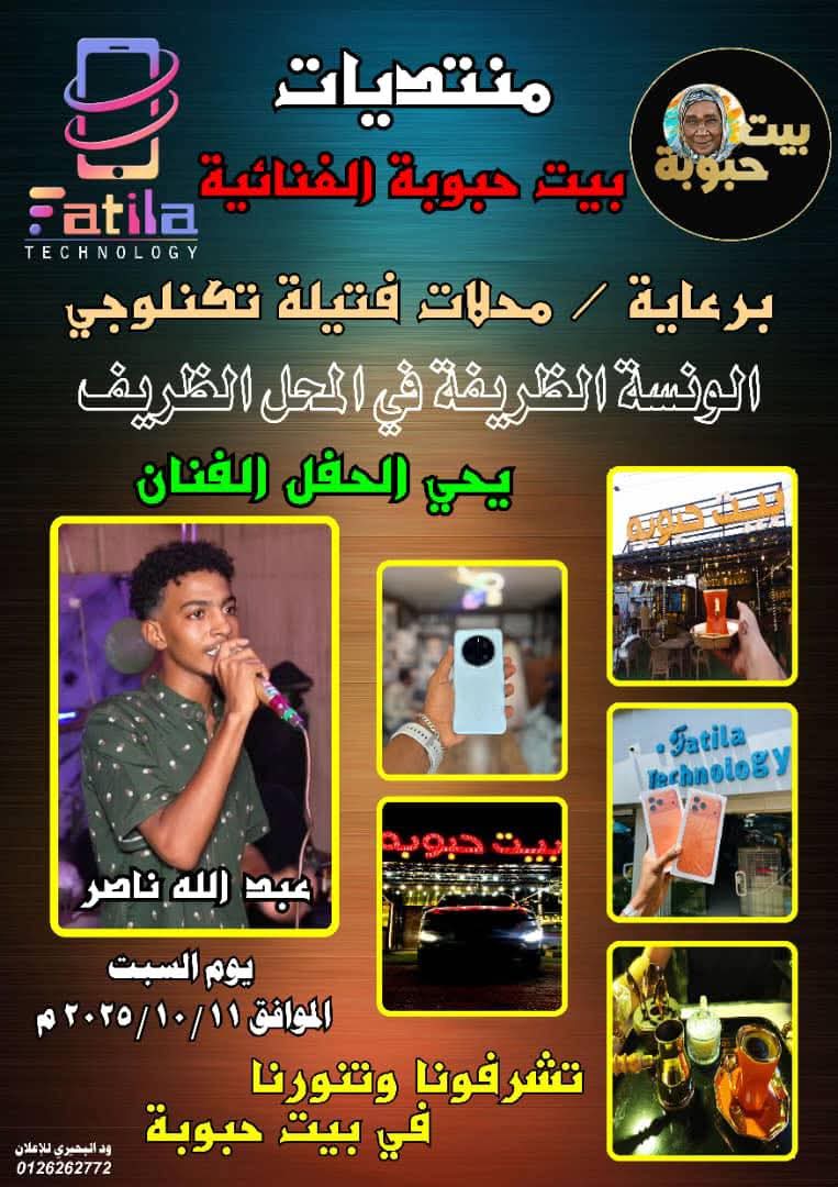 IMG 20251010 WA04971