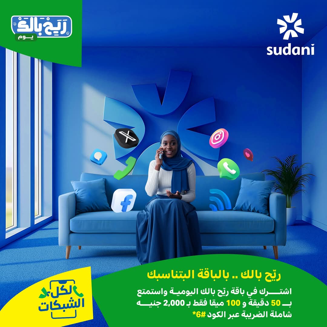 IMG 20251011 WA0271