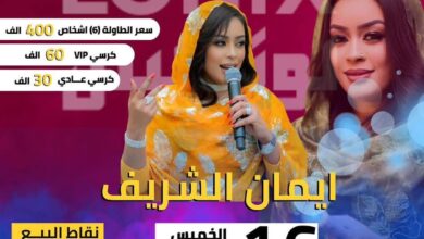 IMG 20251012 WA0673