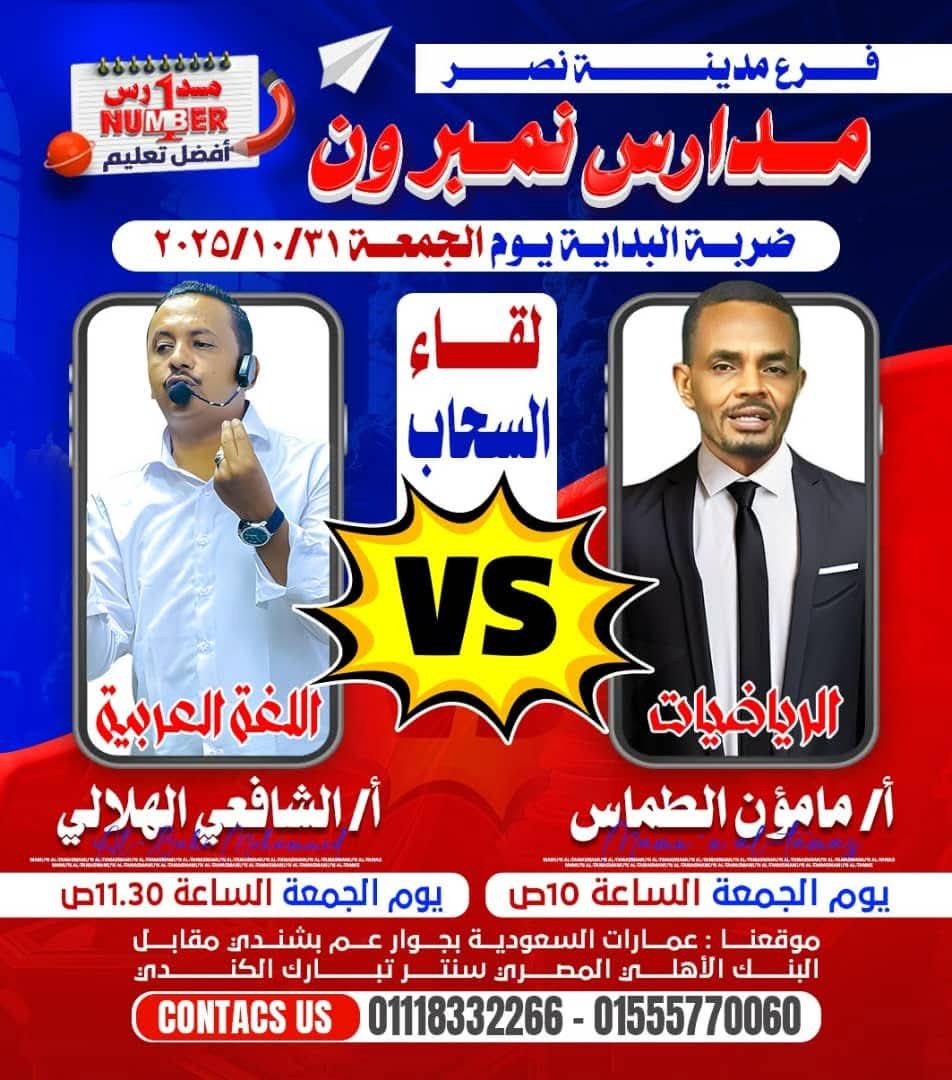 IMG 20251028 WA0274