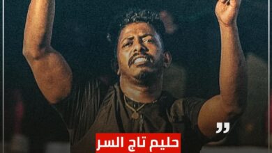 💢#حليم_تاج_السر يتبرع بكامل أرباح حفله مساء امس في الرياض لدعم نازحي الفاشر 4 IMG 20251108 WA0186